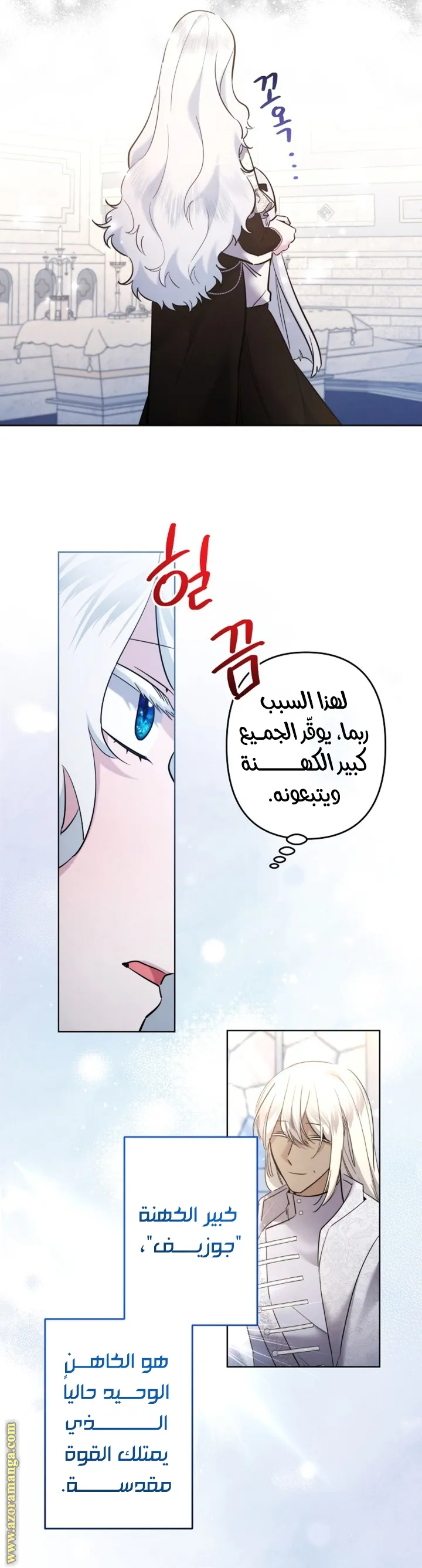 الصفحة 9