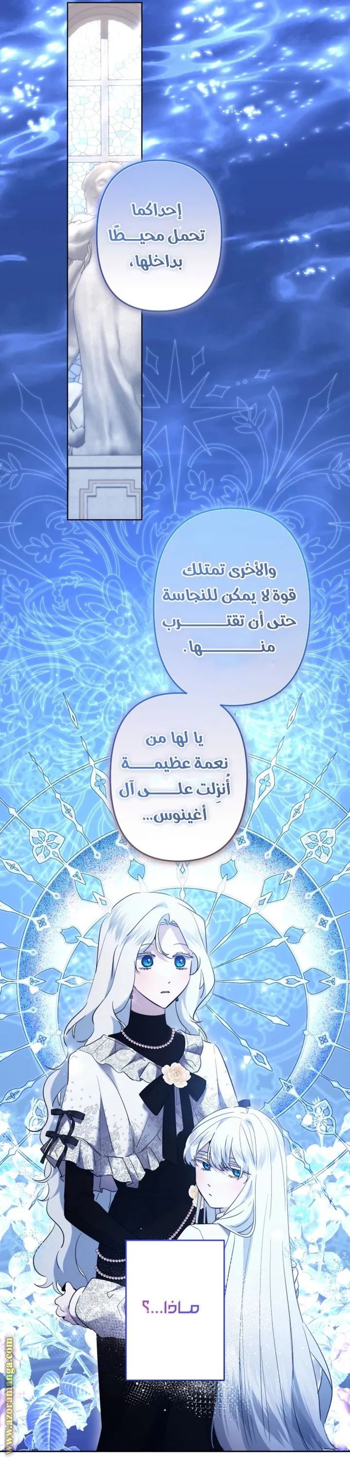 الصفحة 11