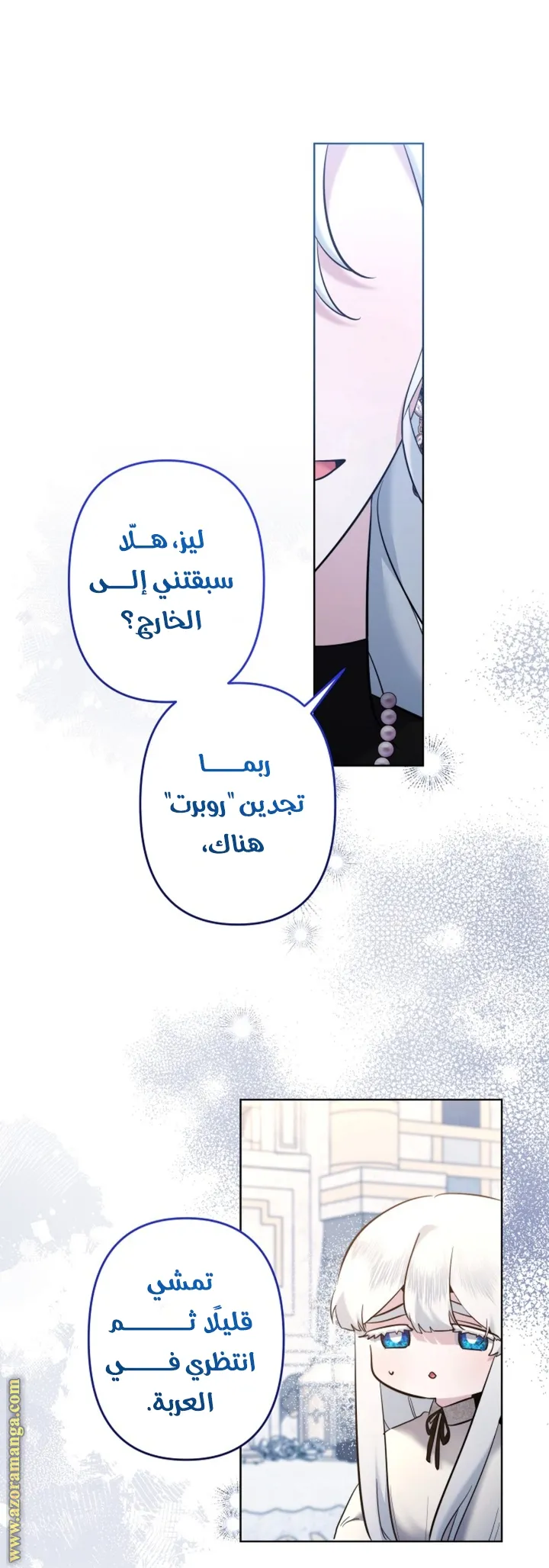 الصفحة 12