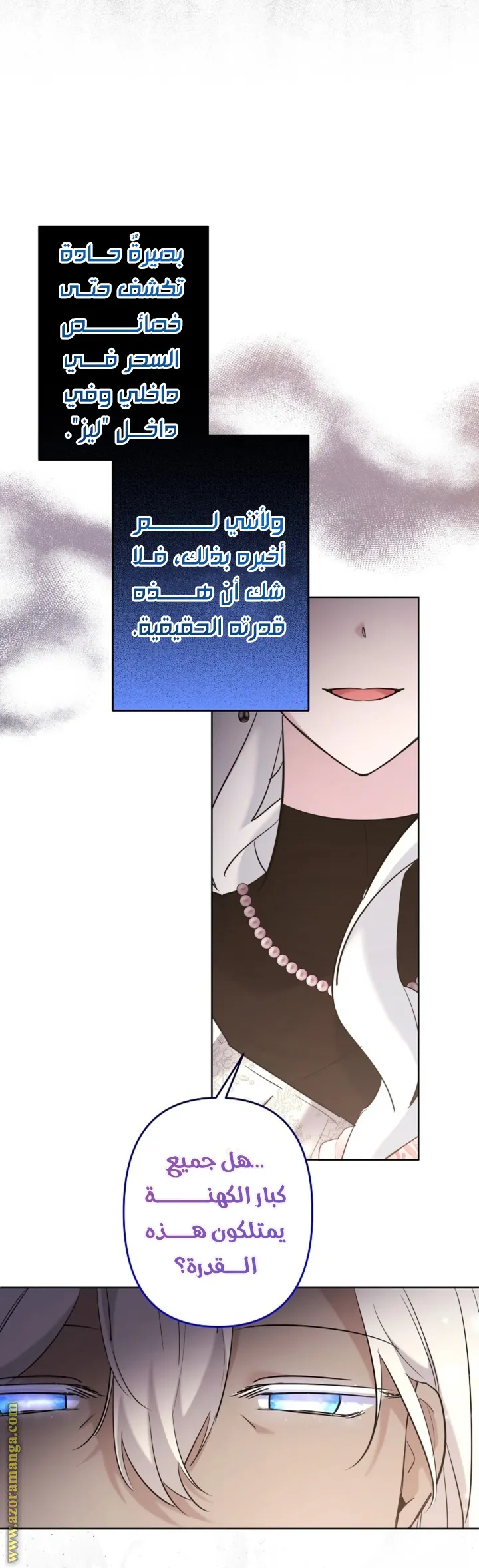 الصفحة 16