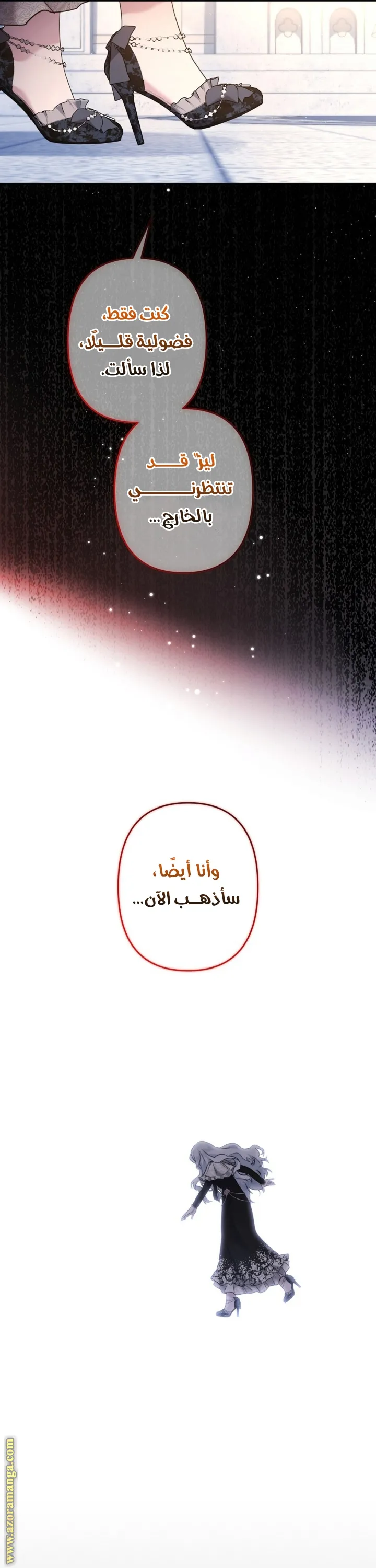 الصفحة 18