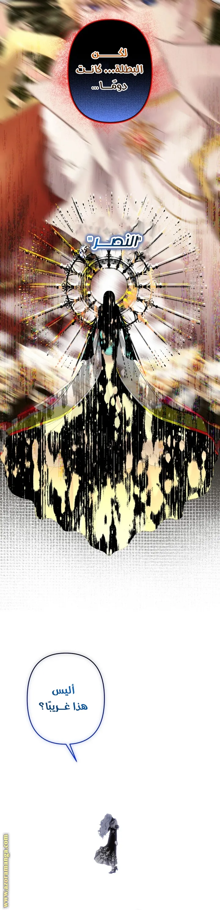 الصفحة 23