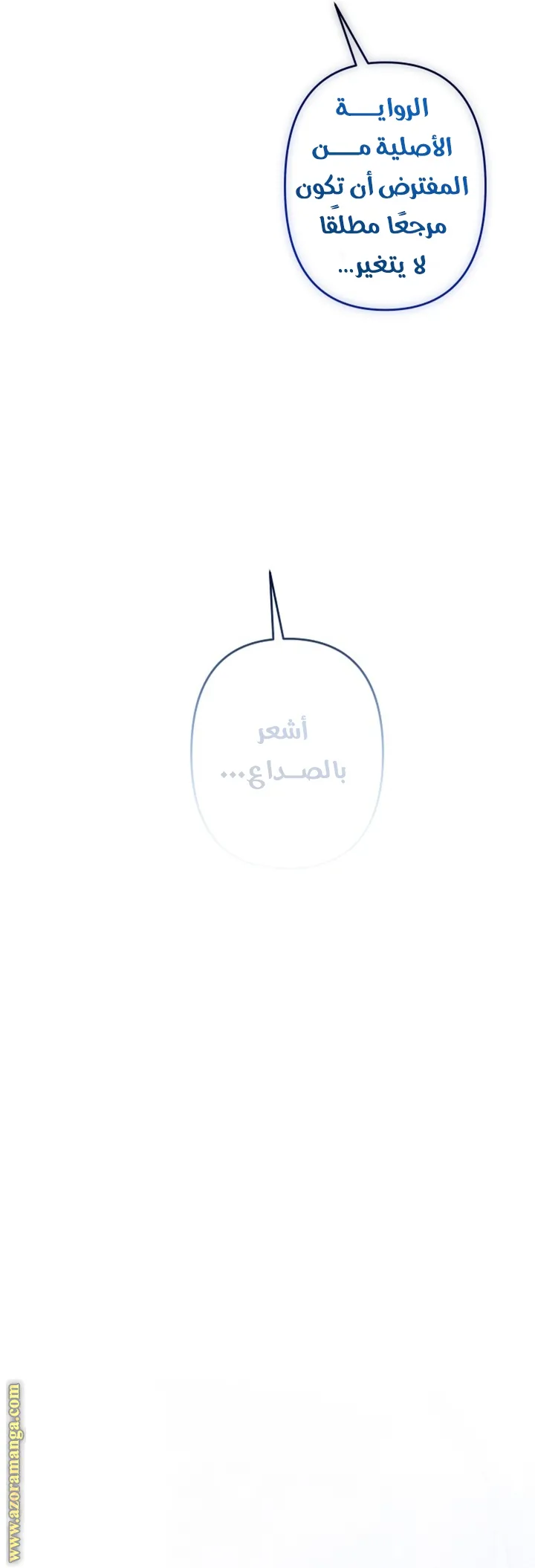 الصفحة 24