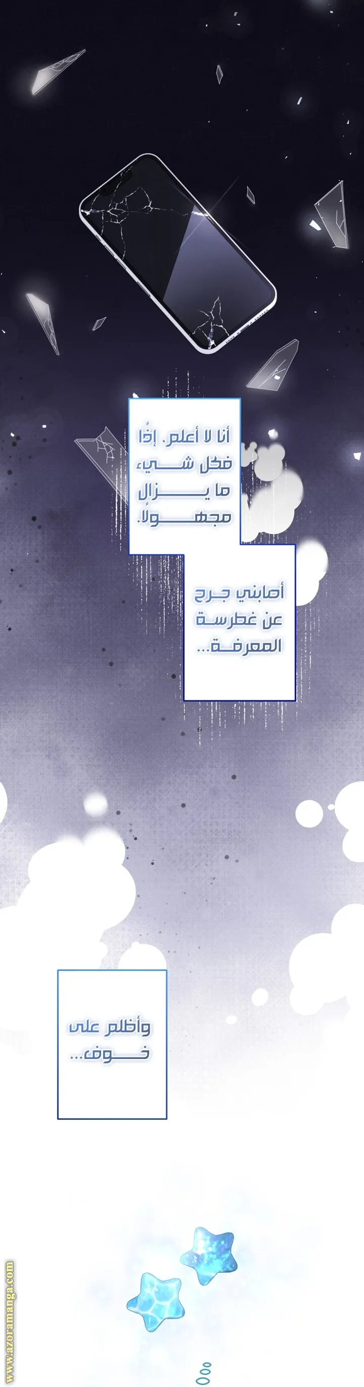 الصفحة 28