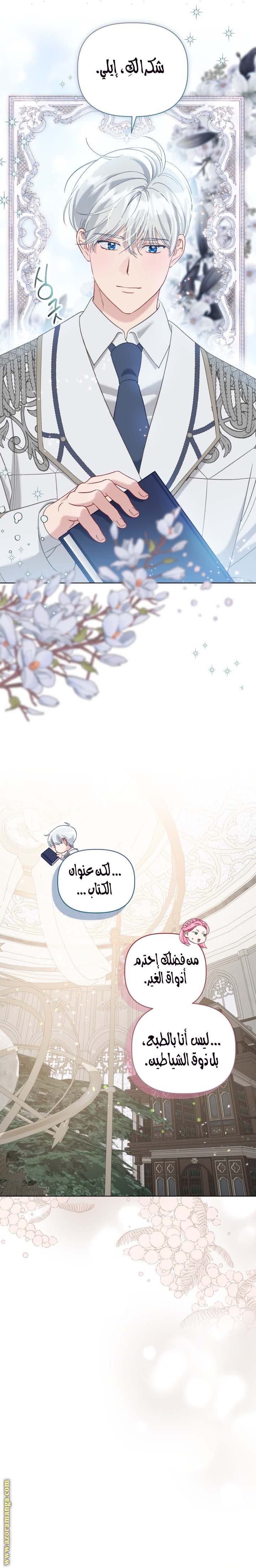 الصفحة 3