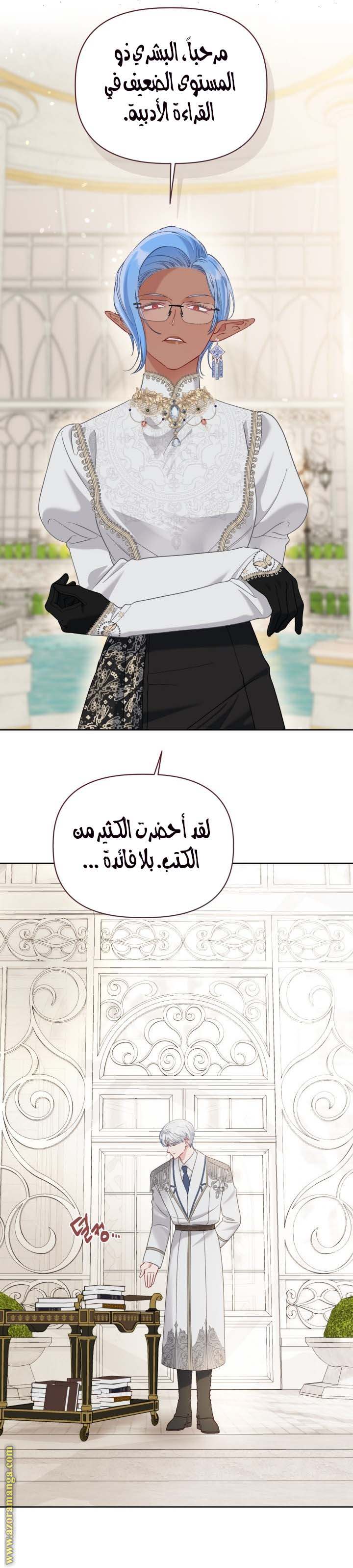 الصفحة 7