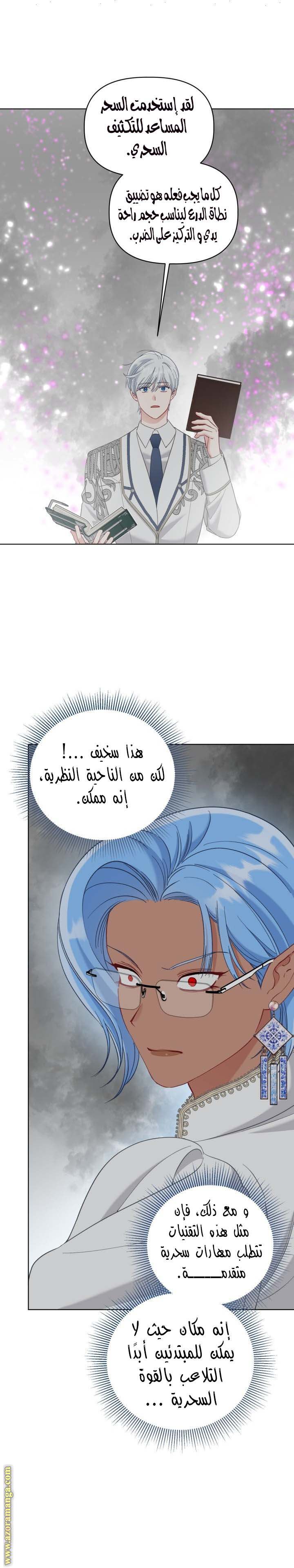 الصفحة 15
