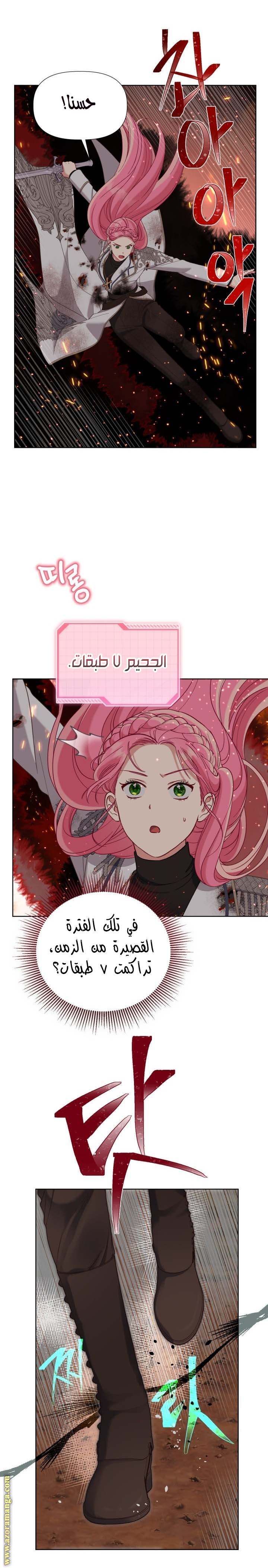الصفحة 15