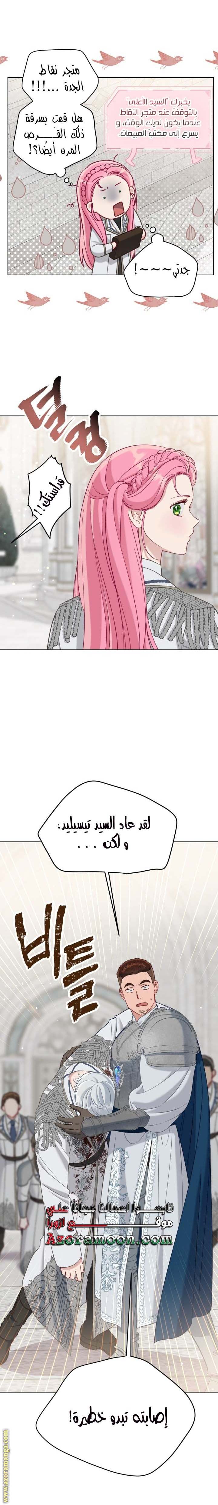 الصفحة 5