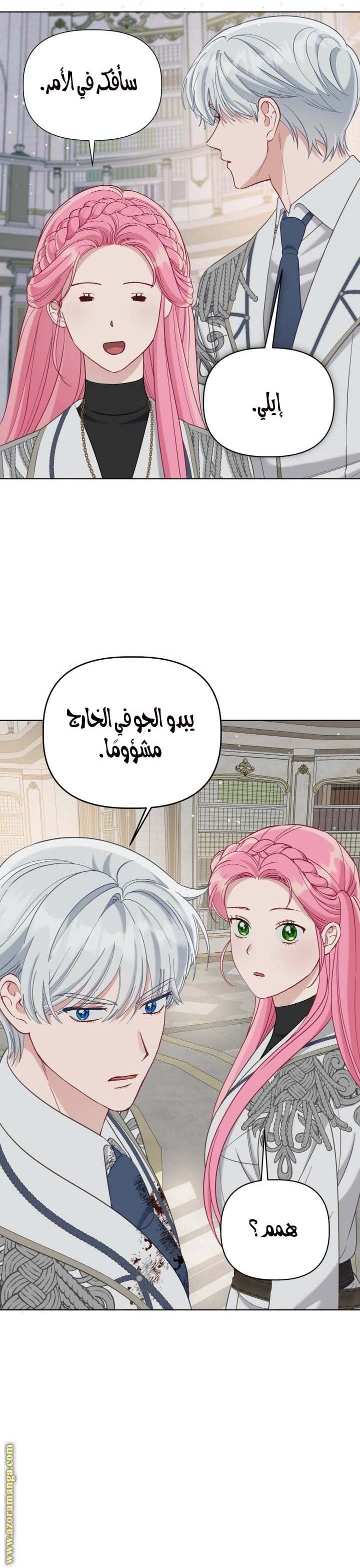 الصفحة 14