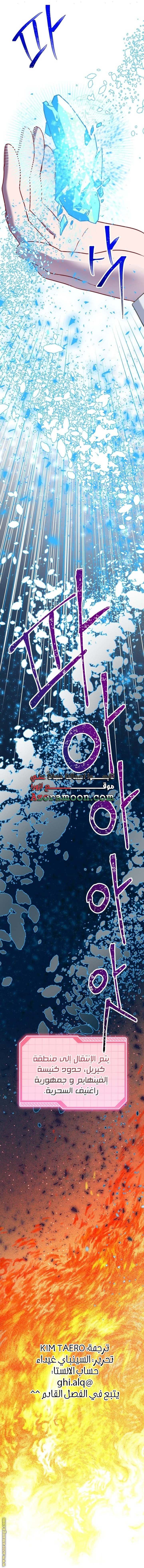 الصفحة 23