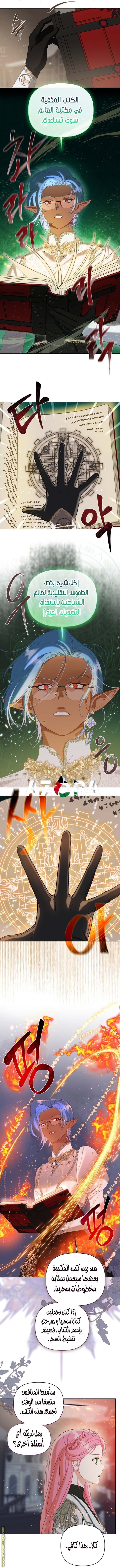 الصفحة 3