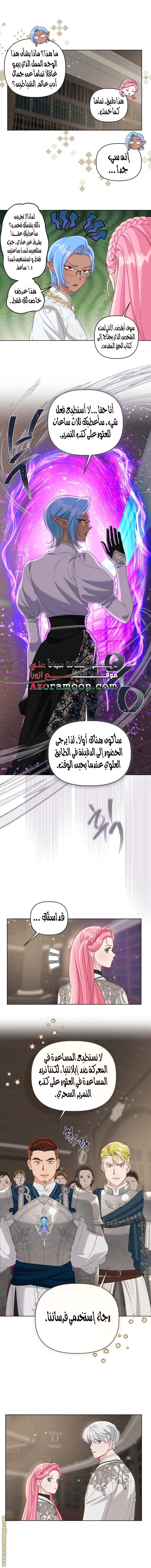 الصفحة 5