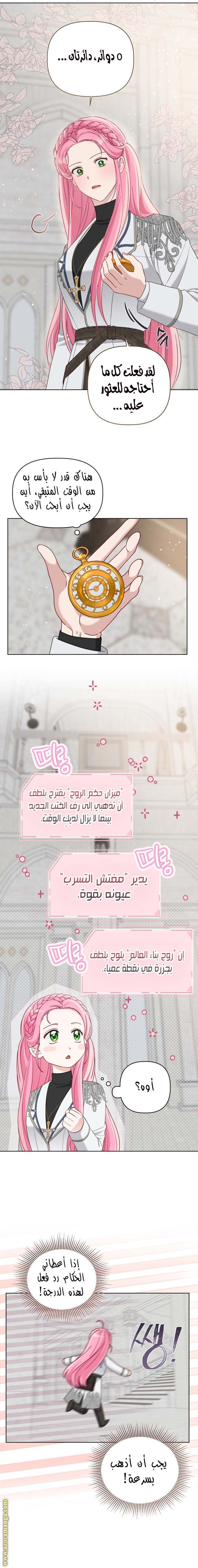 الصفحة 10