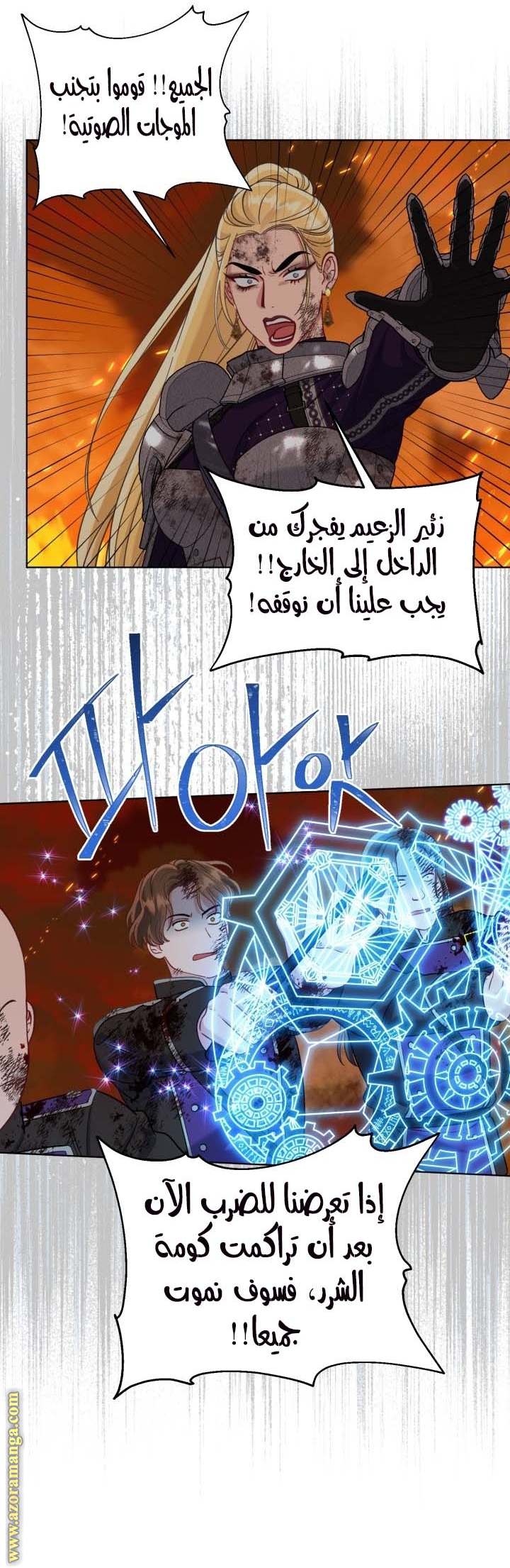الصفحة 18