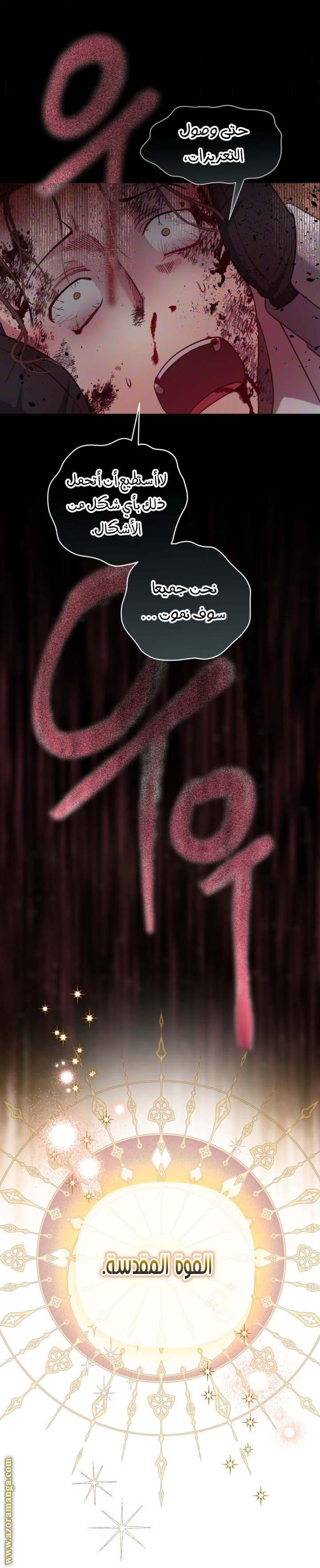 الصفحة 20