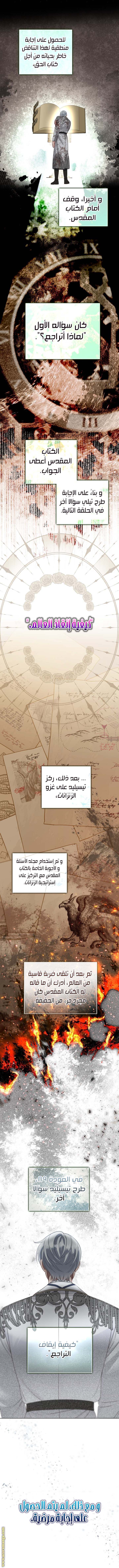 الصفحة 12