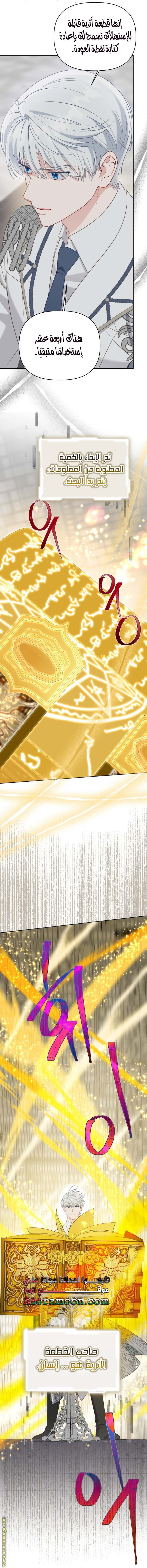 الصفحة 15