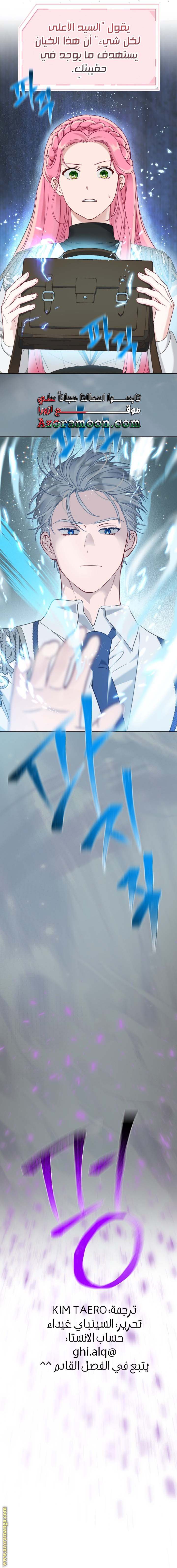الصفحة 23