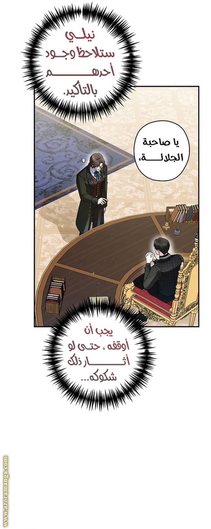 الصفحة 4