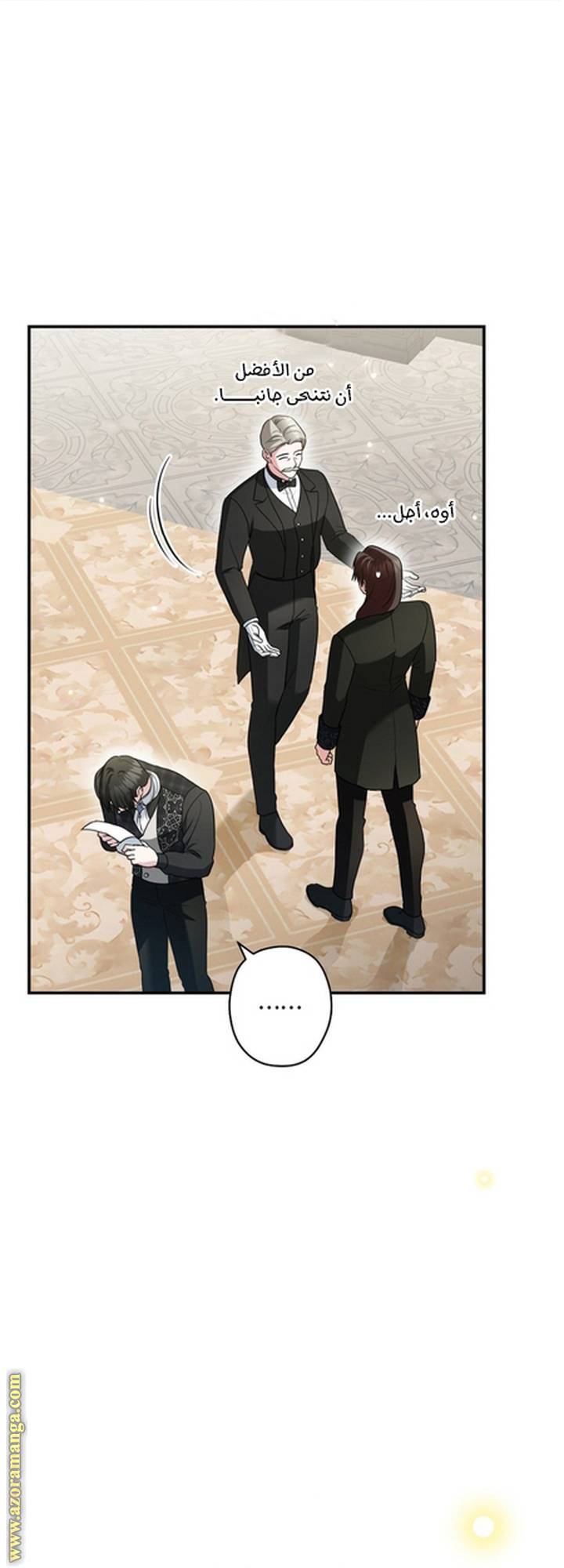 الصفحة 9
