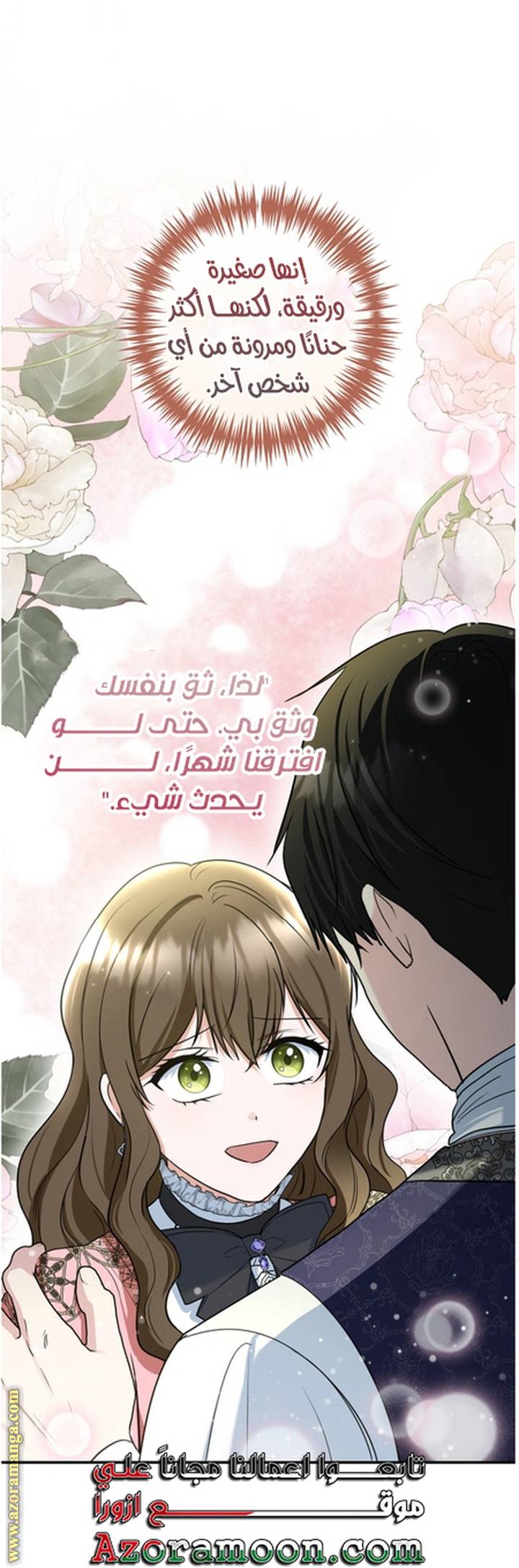 الصفحة 15