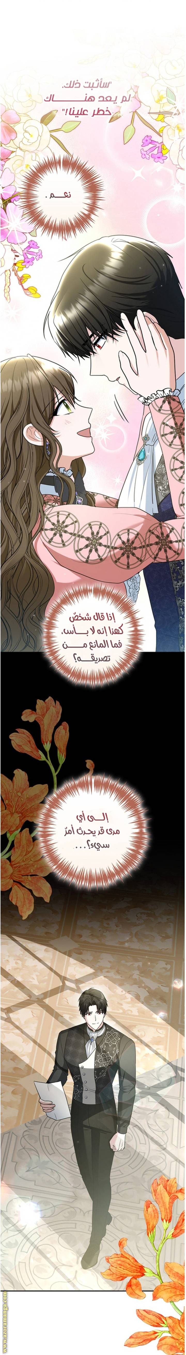 الصفحة 16