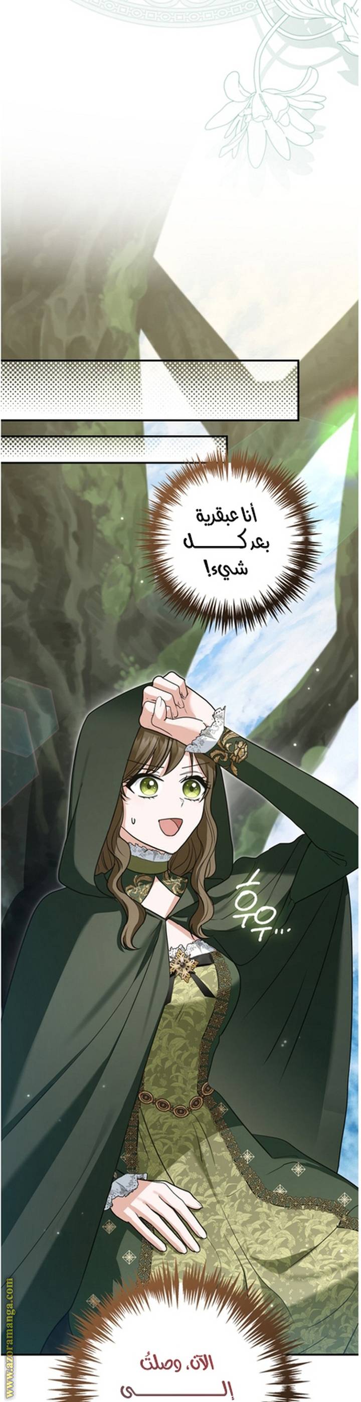 الصفحة 20