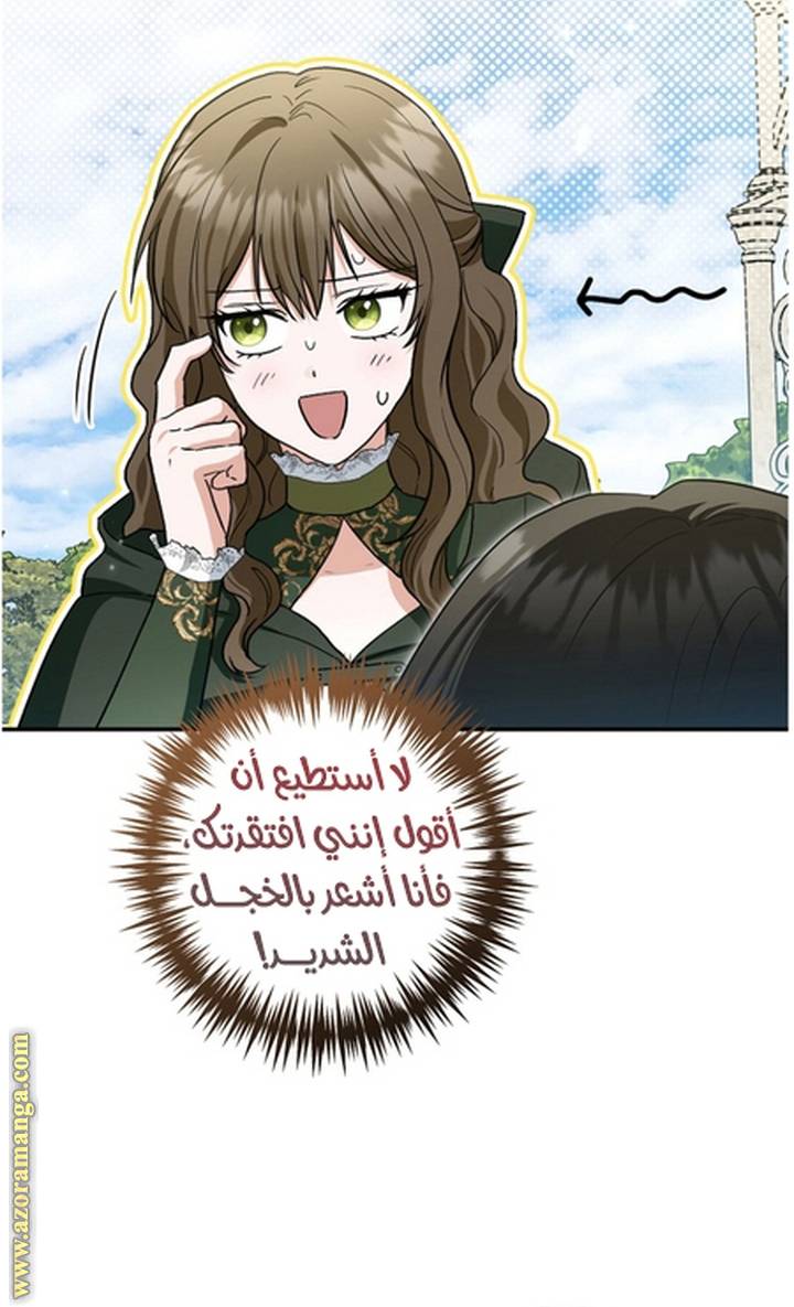 الصفحة 30