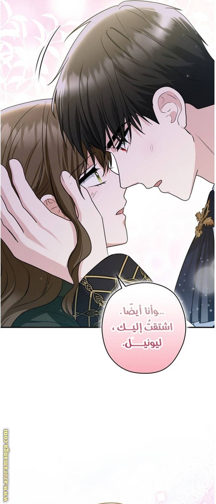 الصفحة 33