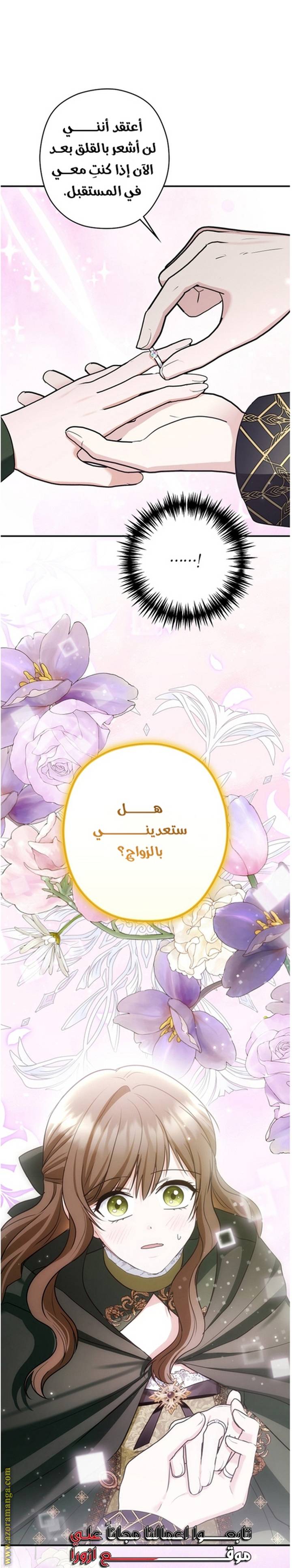 الصفحة 35