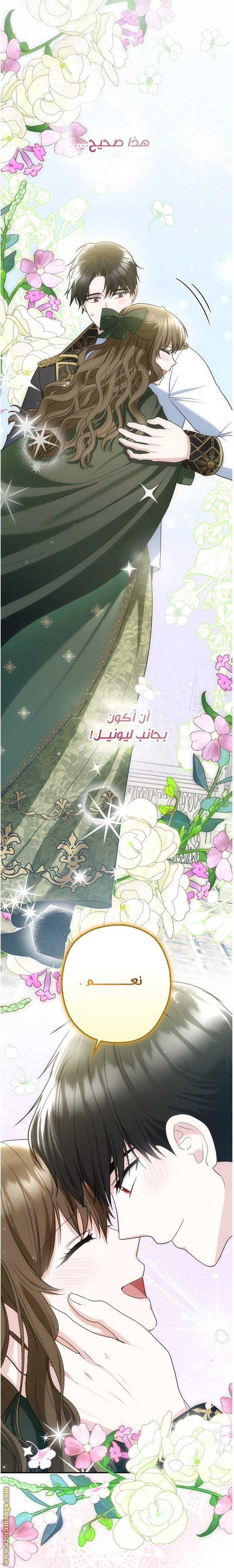 الصفحة 40
