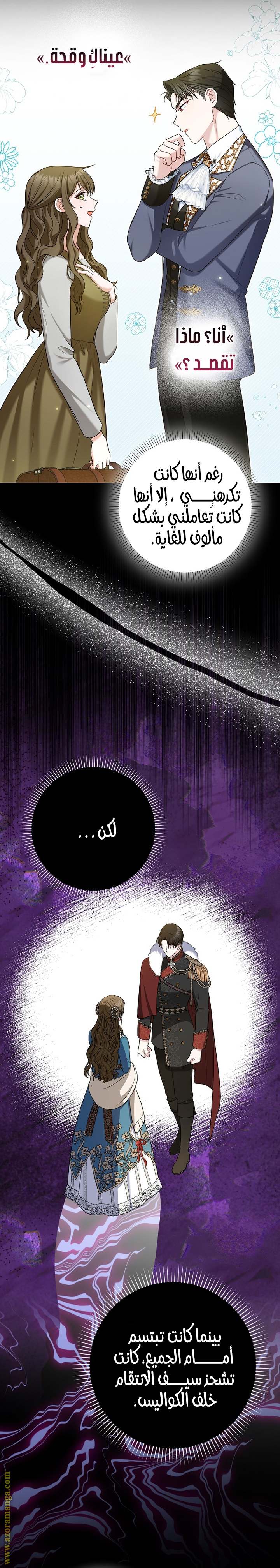الصفحة 15