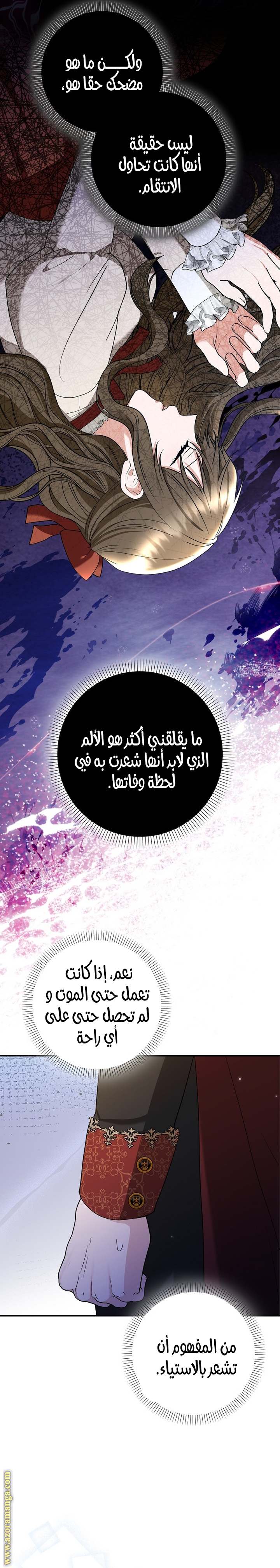 الصفحة 16