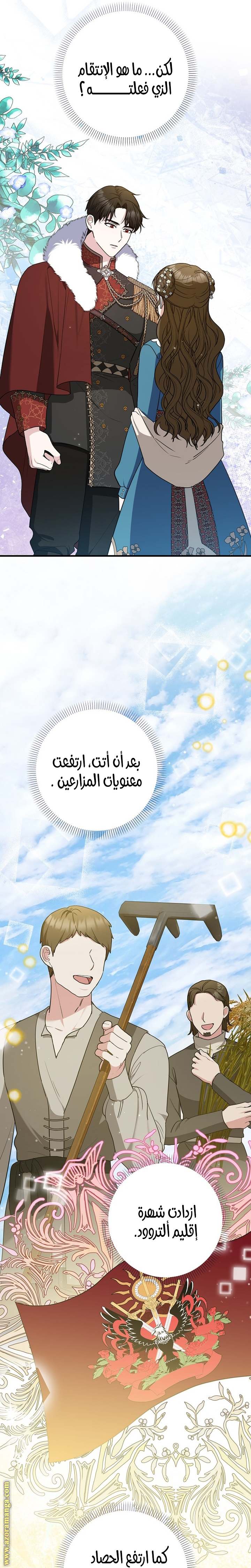 الصفحة 17