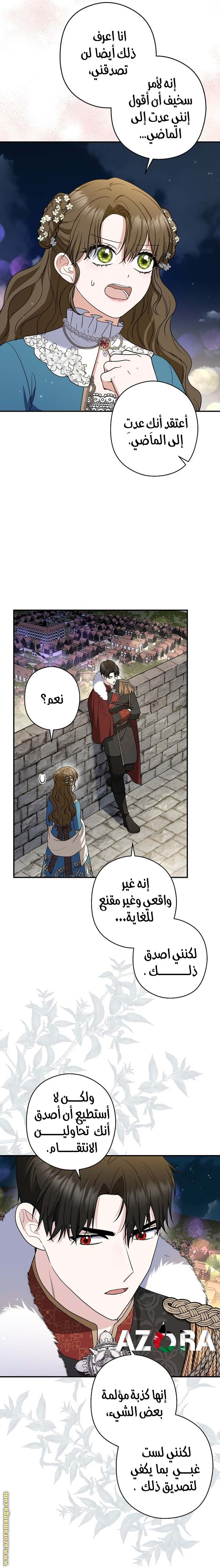 الصفحة 19