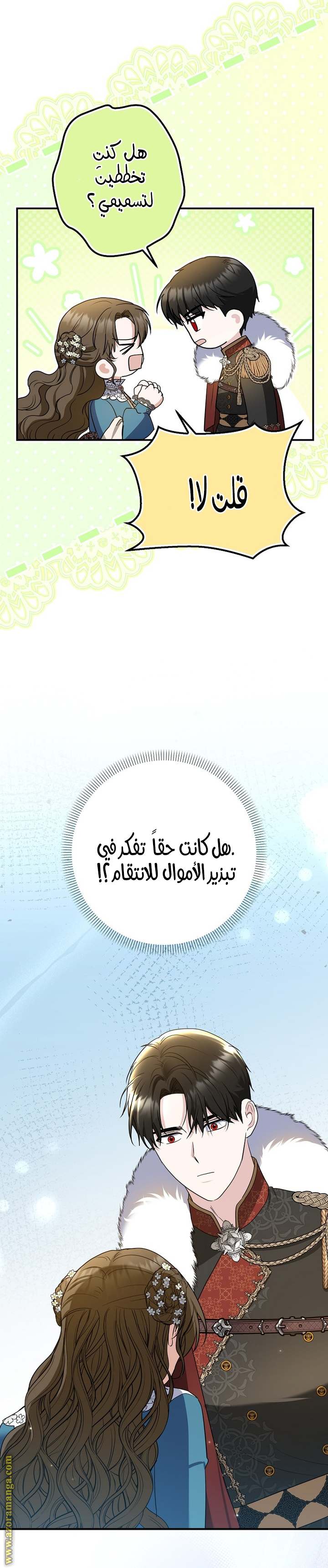 الصفحة 22