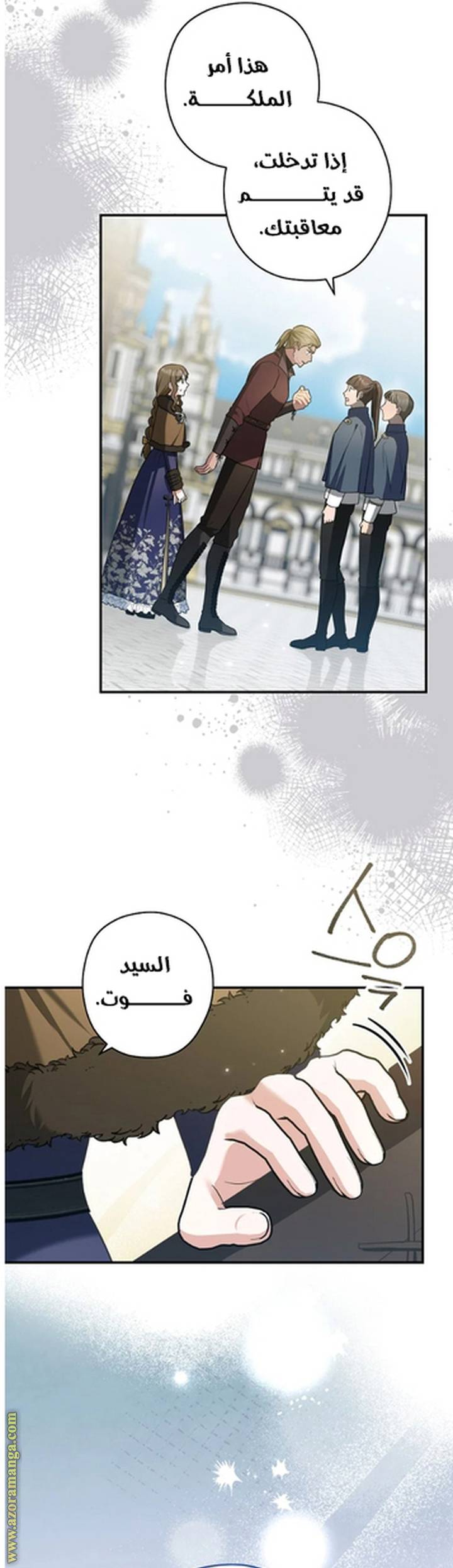 الصفحة 6