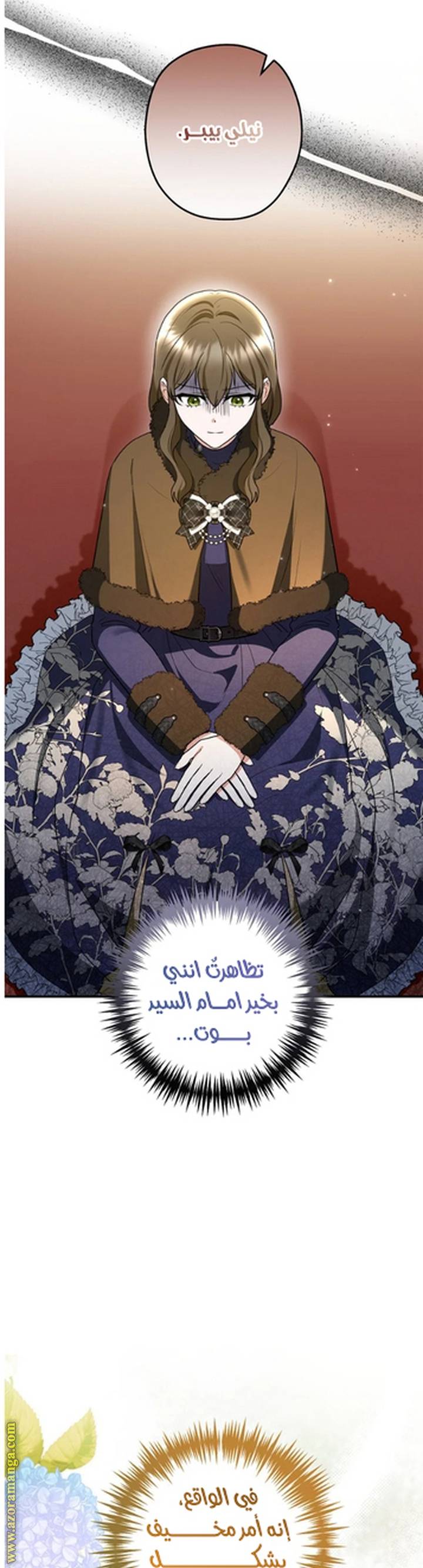 الصفحة 10
