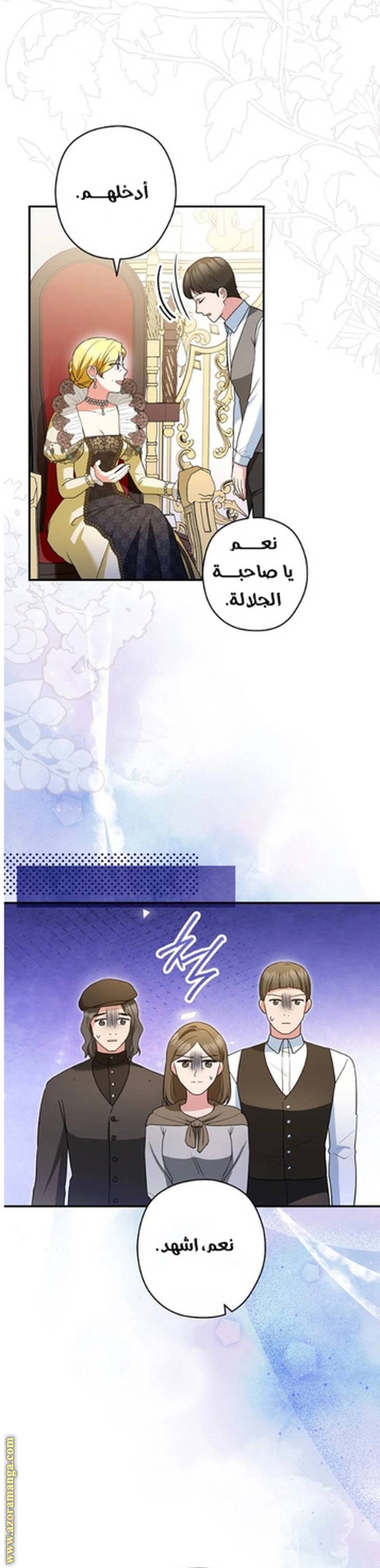 الصفحة 12