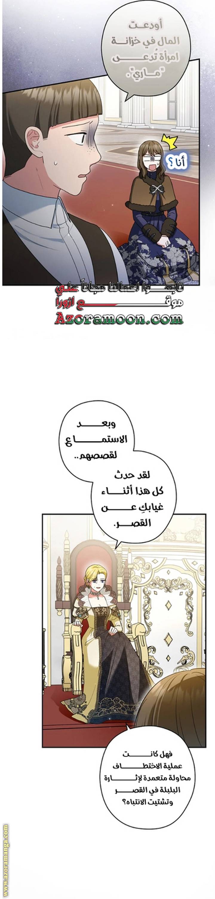 الصفحة 14