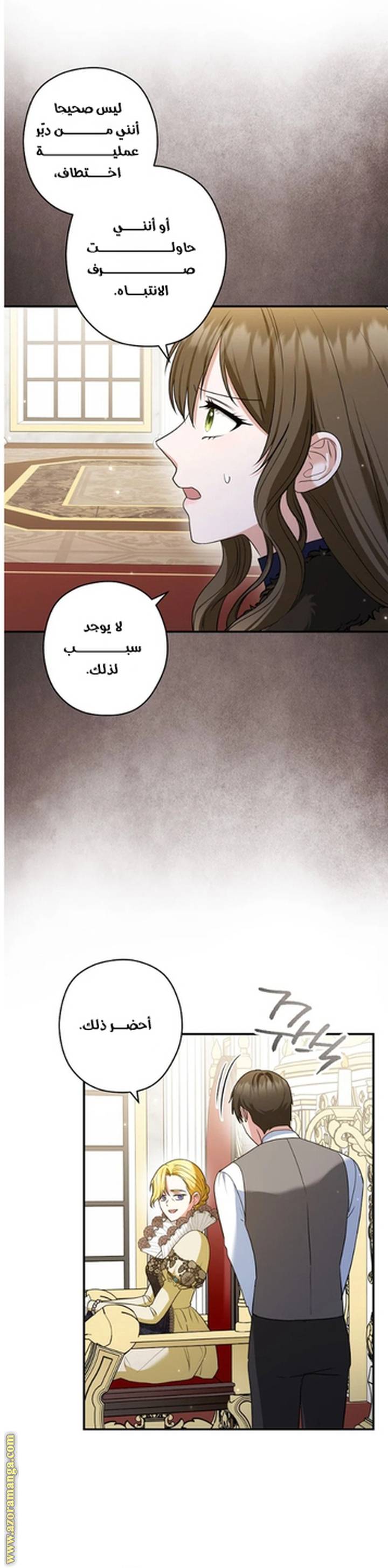 الصفحة 15