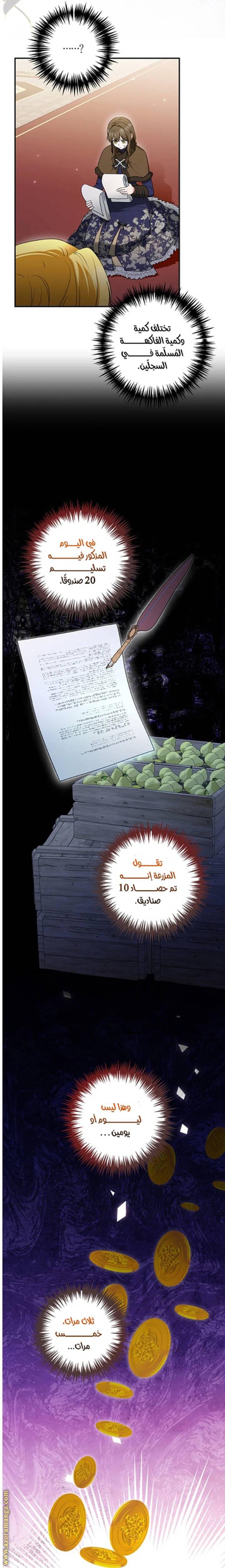 الصفحة 18