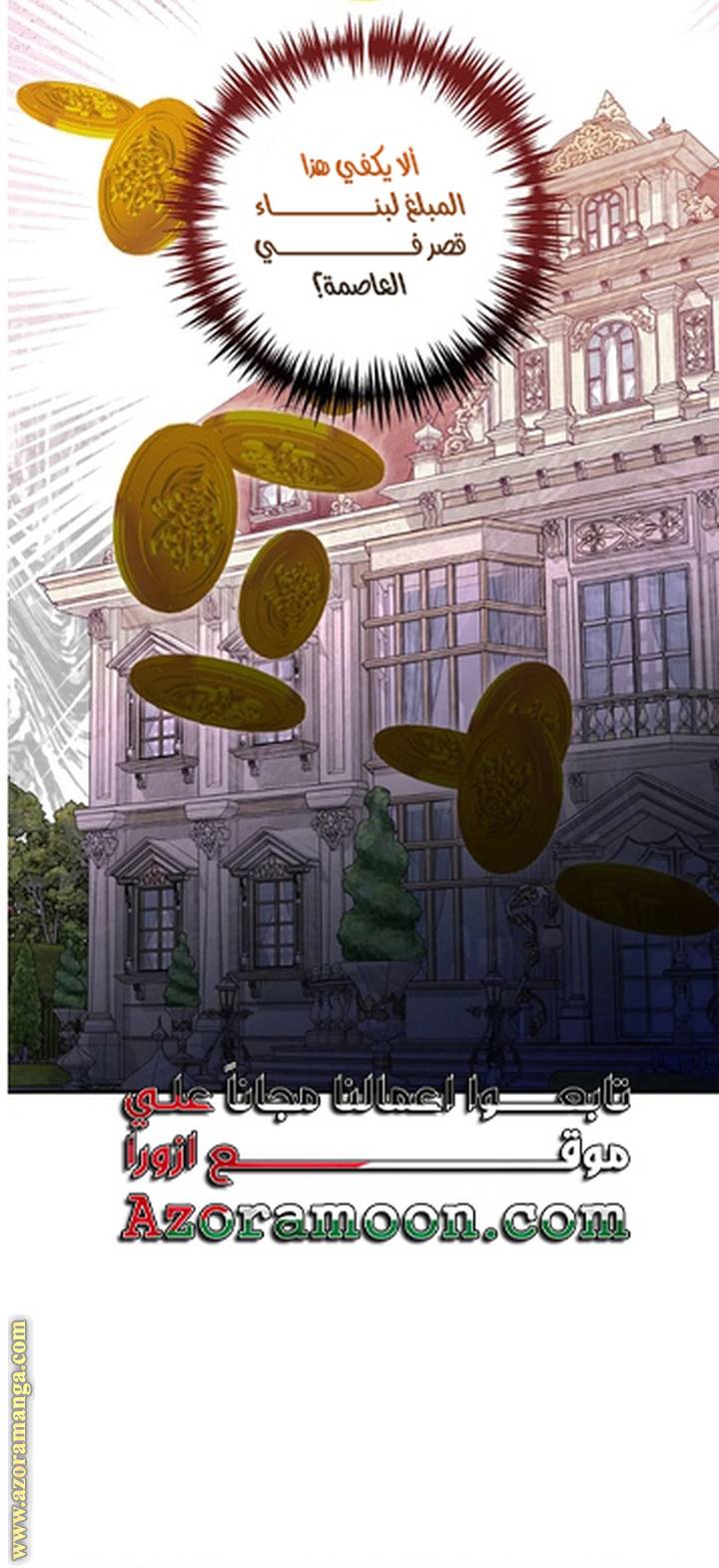 الصفحة 19