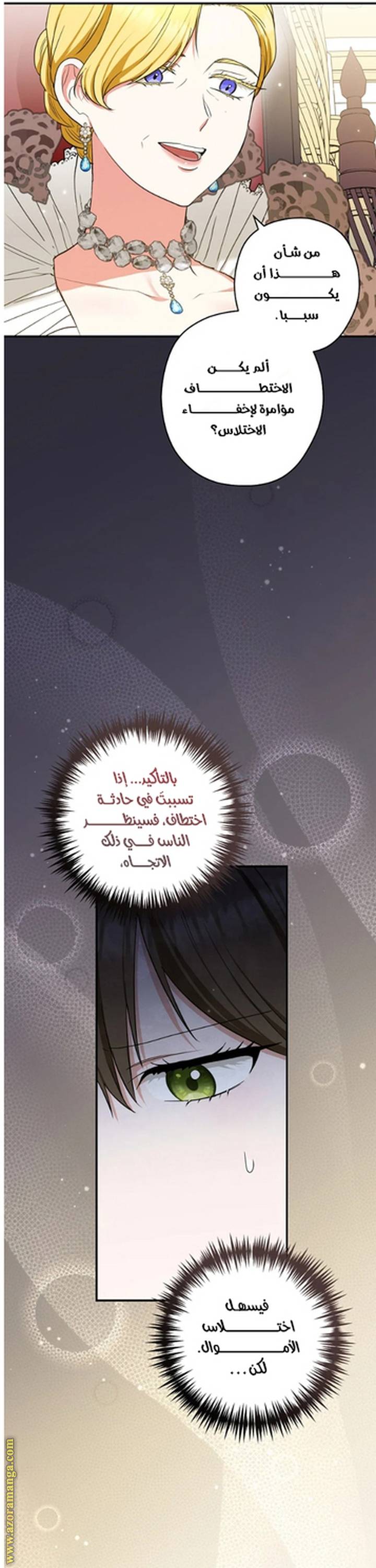 الصفحة 20