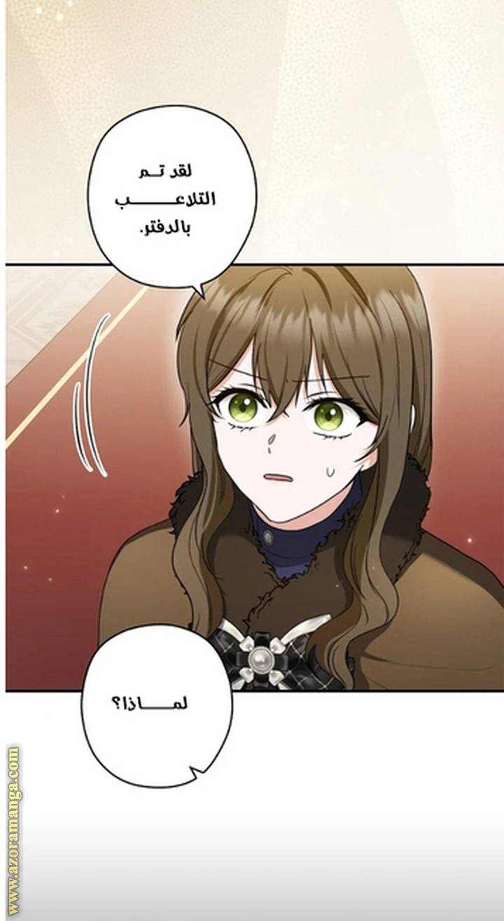 الصفحة 21