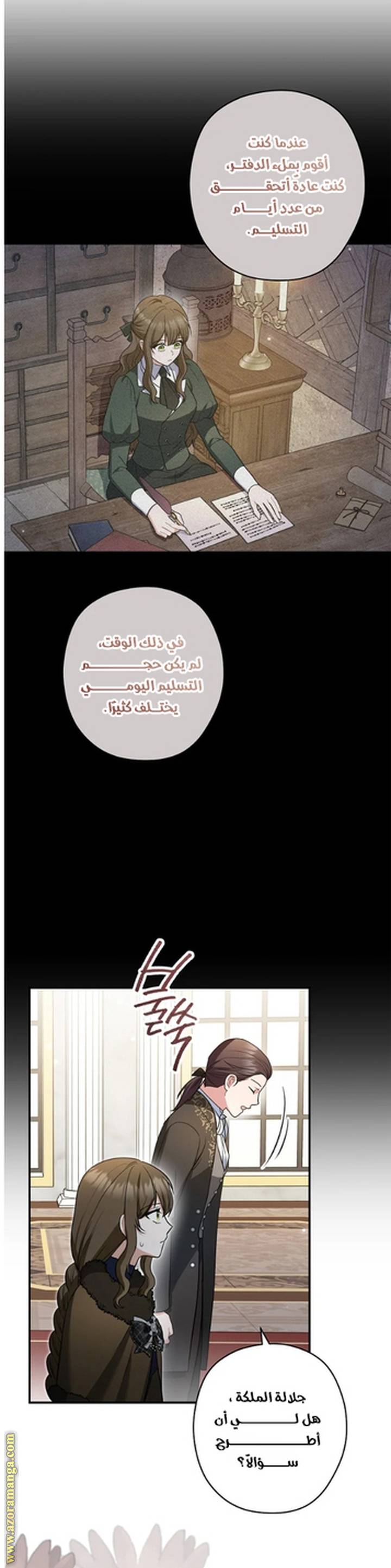 الصفحة 22