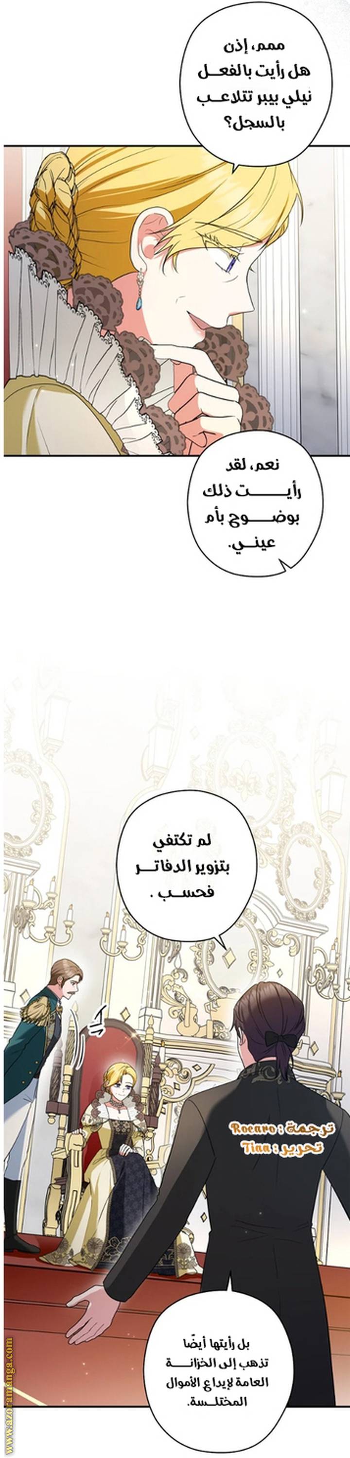 الصفحة 27