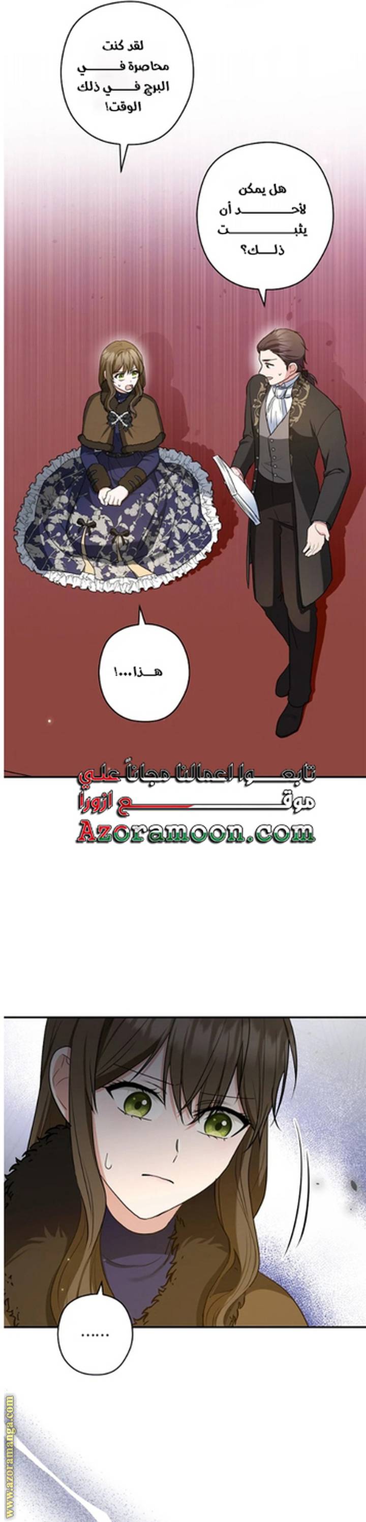 الصفحة 33