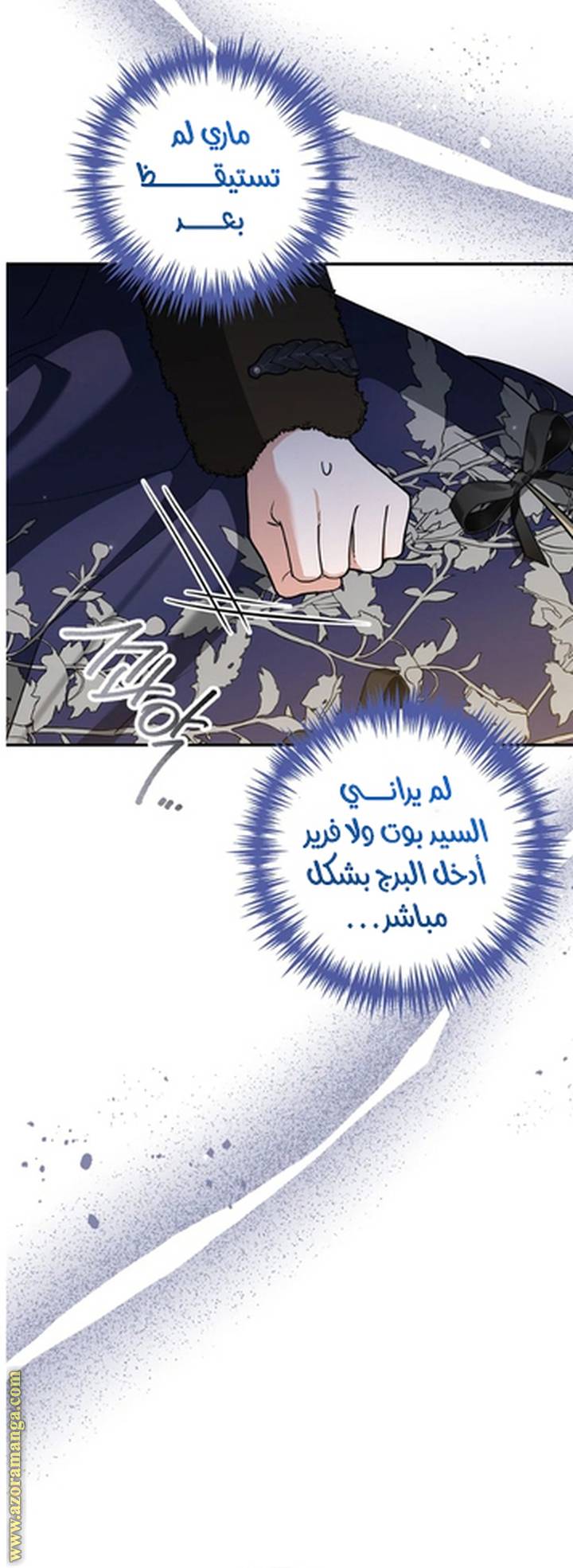 الصفحة 34